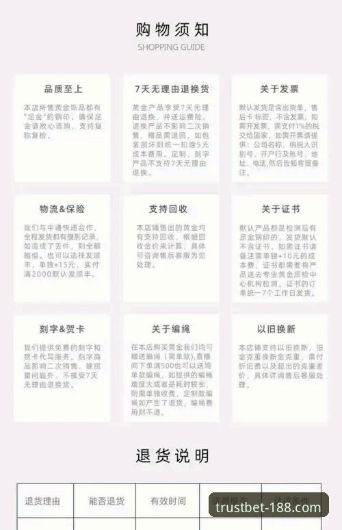 资深用户分享：188金宝搏平台BET官方网站安装教程与实战经验