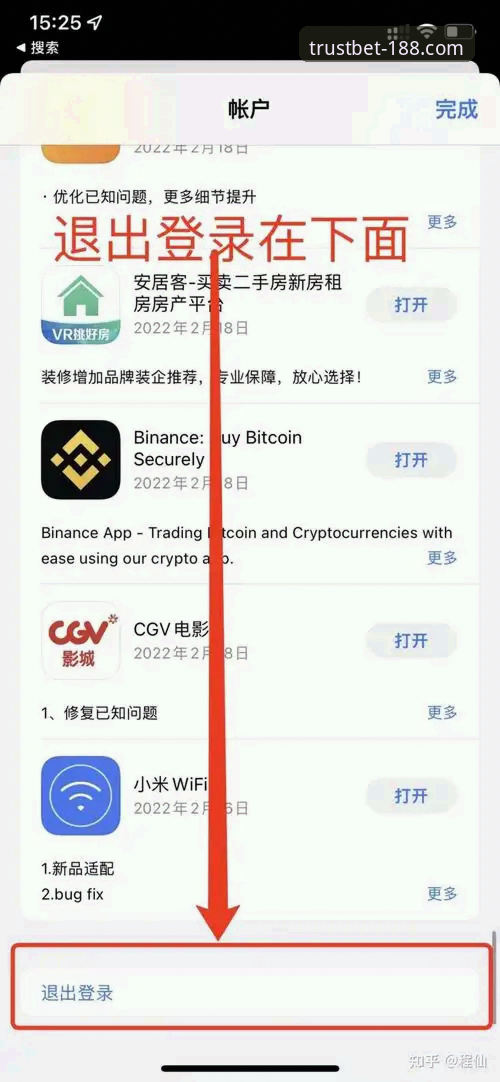 为什么说188BET平台是值得信赖的博彩平台安卓版首选？