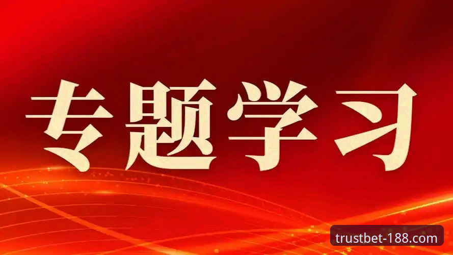 开启娱乐之旅 188金宝搏平台功能详解与下载使用指南